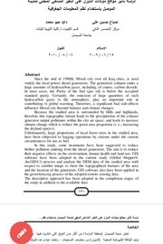 دراسة تأثير مواقع مولدات الديزل على التغير المناخي المحلي لمدينة الموصل باستخدام نظم المعلومات الجغرافية
