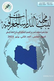 تقييم تدهور الأراضي بحوض وادي غبين للفترة بين 2004 - 2024م باستخدام الجيومكانية Cover
