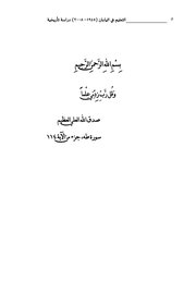 التعليم في اليابان