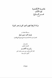 التعبير الفني لمفهوم التعبير الفني Cover