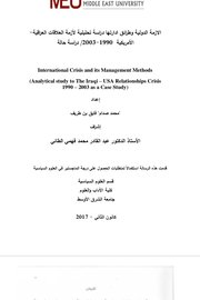 الازمة الدولية وطرائق ادارتها دراسة تحليلية لازمة العلاقات الامريكية 1990-2003