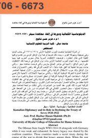 الدبلماسية الكمالية ودورها في الغاء معاهدة سيفر 1920-1922