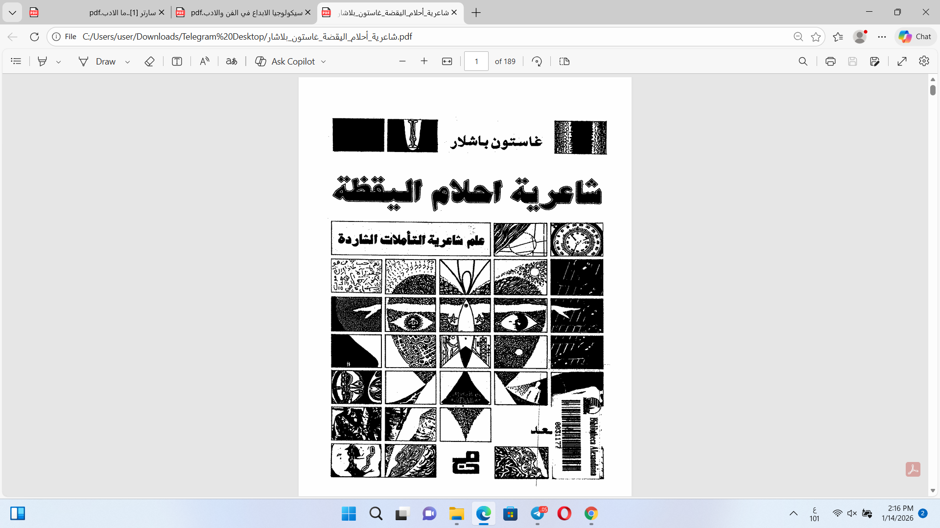 شاعرية أحلام اليقظة Cover