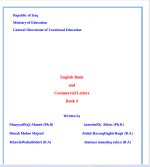 English Book and Commercial Letters