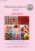 سرطان الجلد