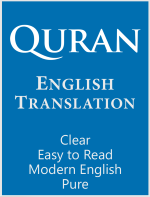 Quran English Translation