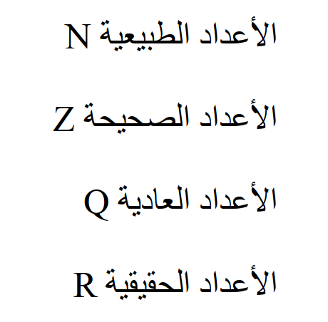 المتتاليات