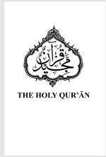 Holy Quran English Cover