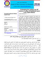تقدير حجم الجريان السطحي لحوض وادي البطيخة في قضاء القائم