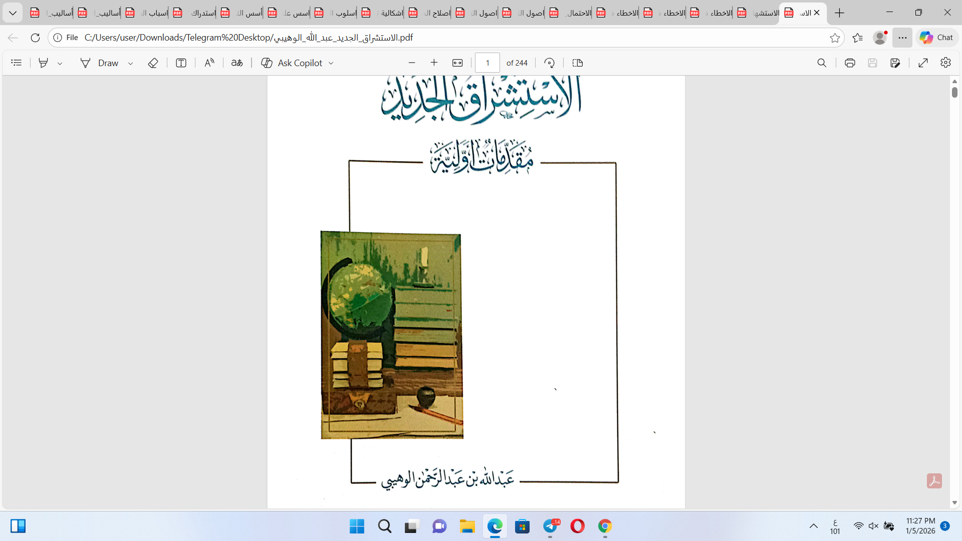 الاستشراق الجديد Cover