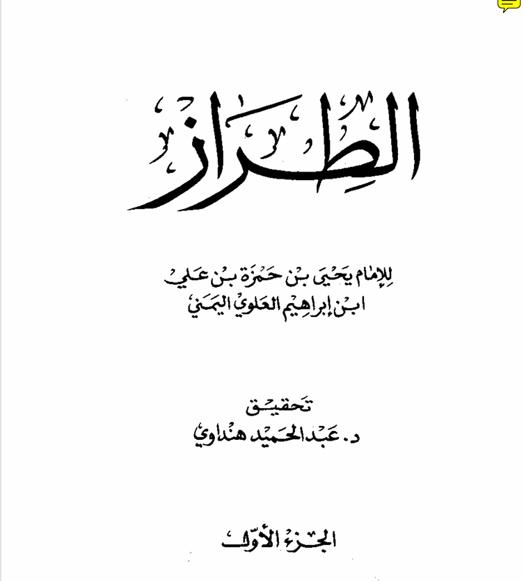 الطراز Cover