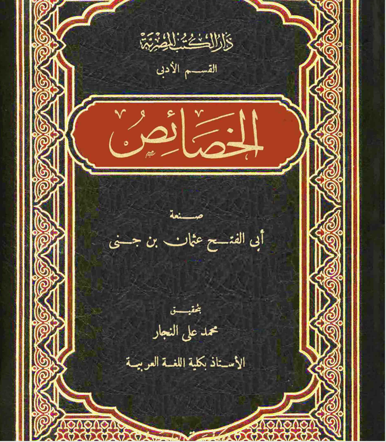 الخصائص Cover