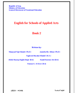 English for Schools of Applied Arts-Book2 Cover