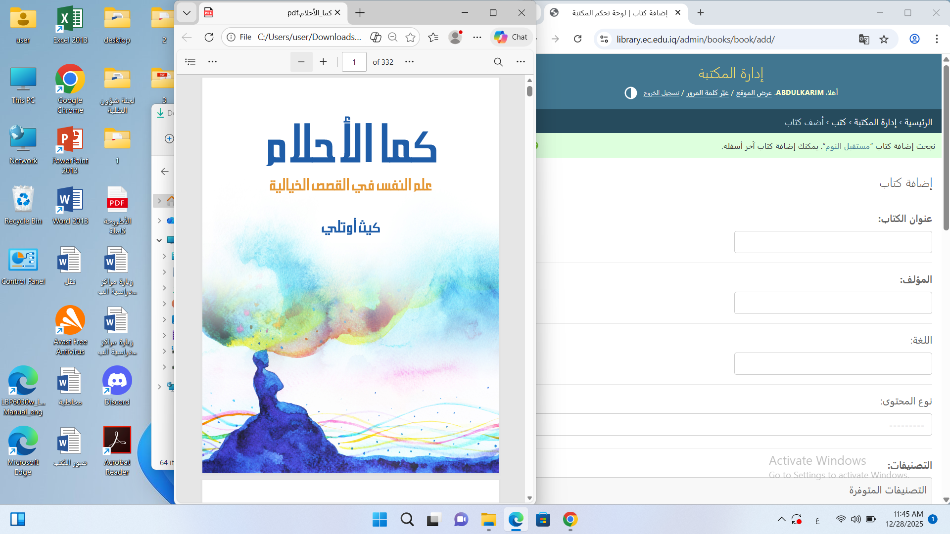 كما الاحلام