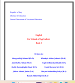 English for Dchools of Agriculture Book 2 Cover