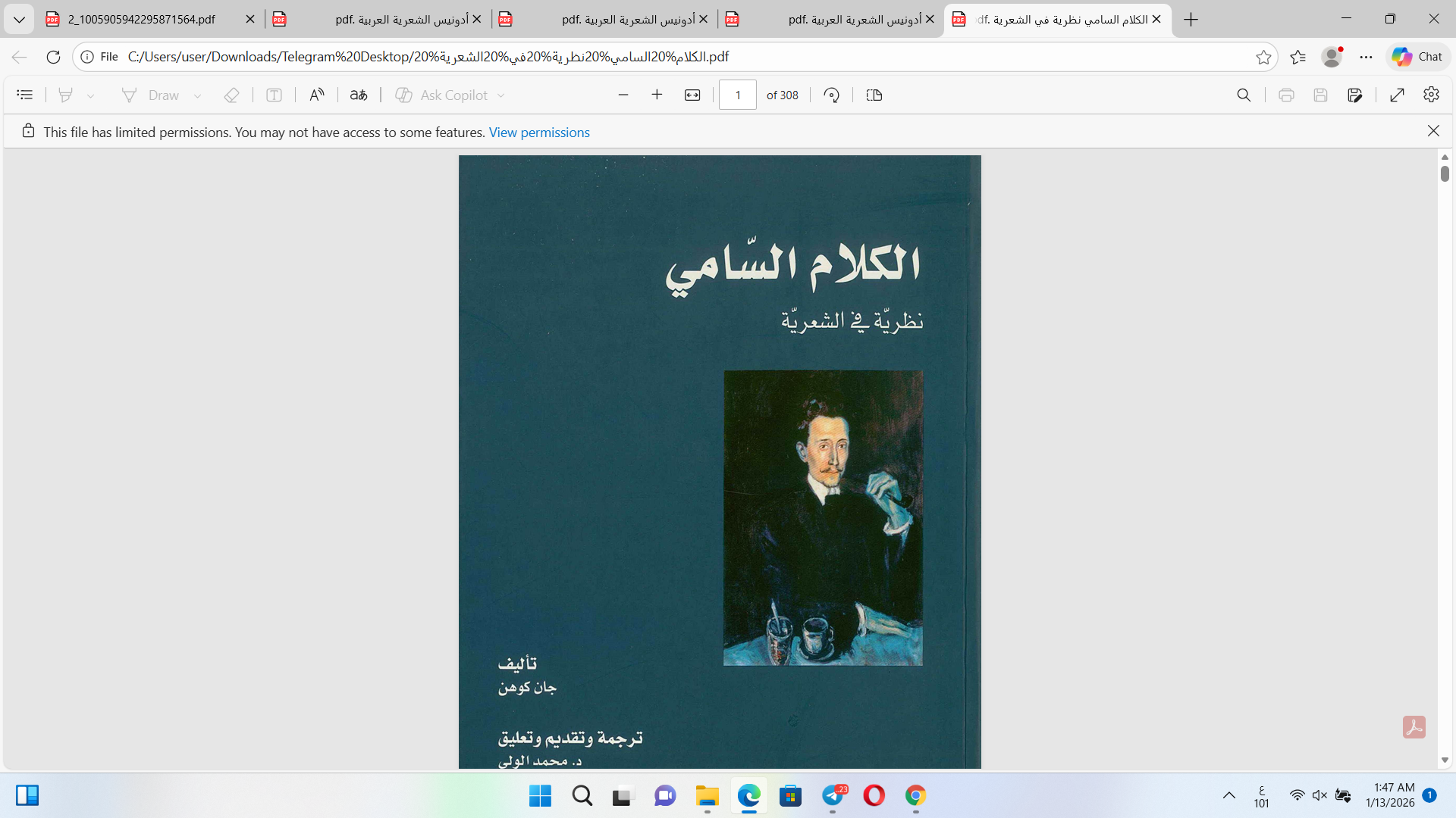 الكلام السامي نظرية في الشعرية Cover