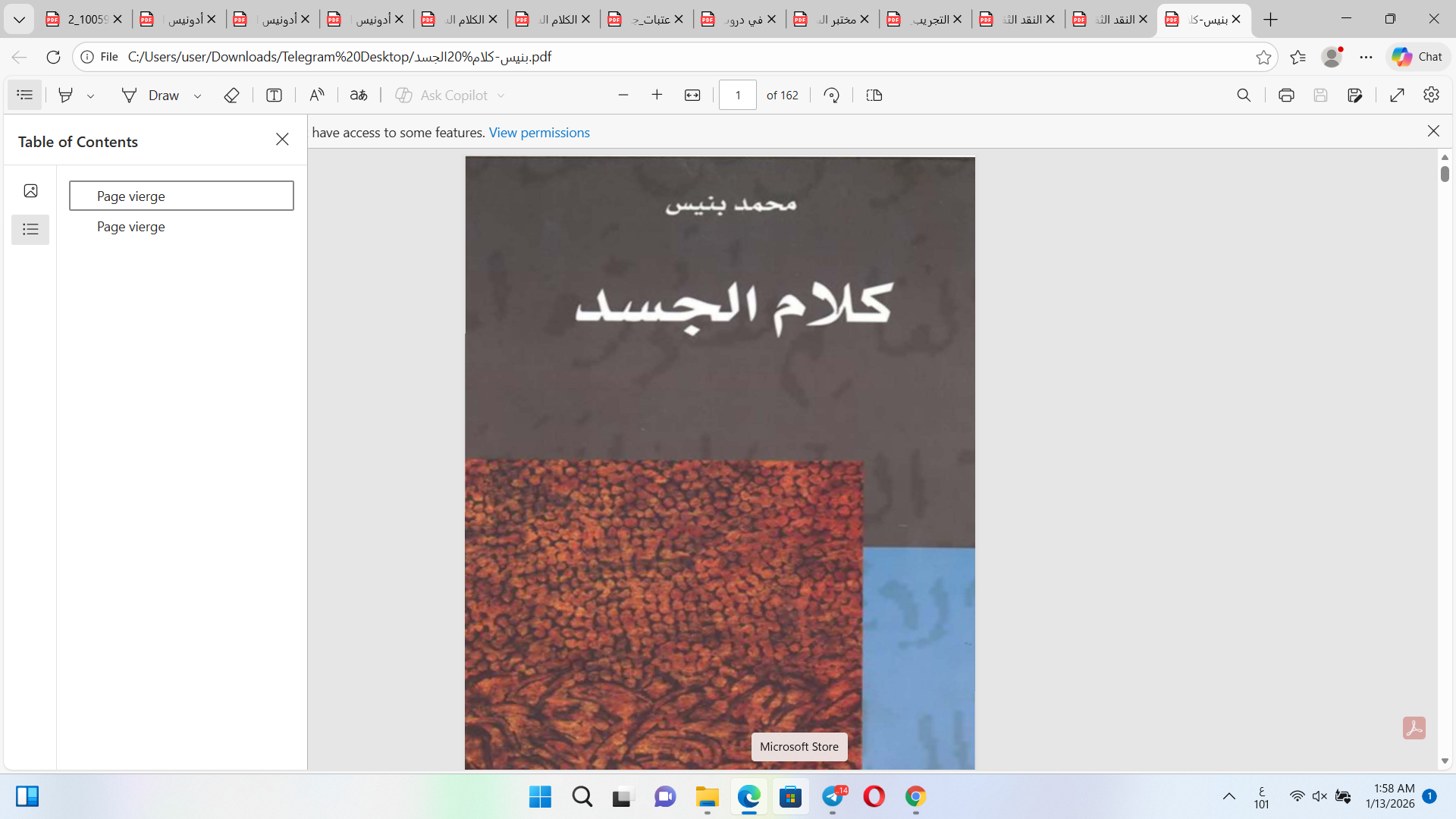 كلام الجسد Cover